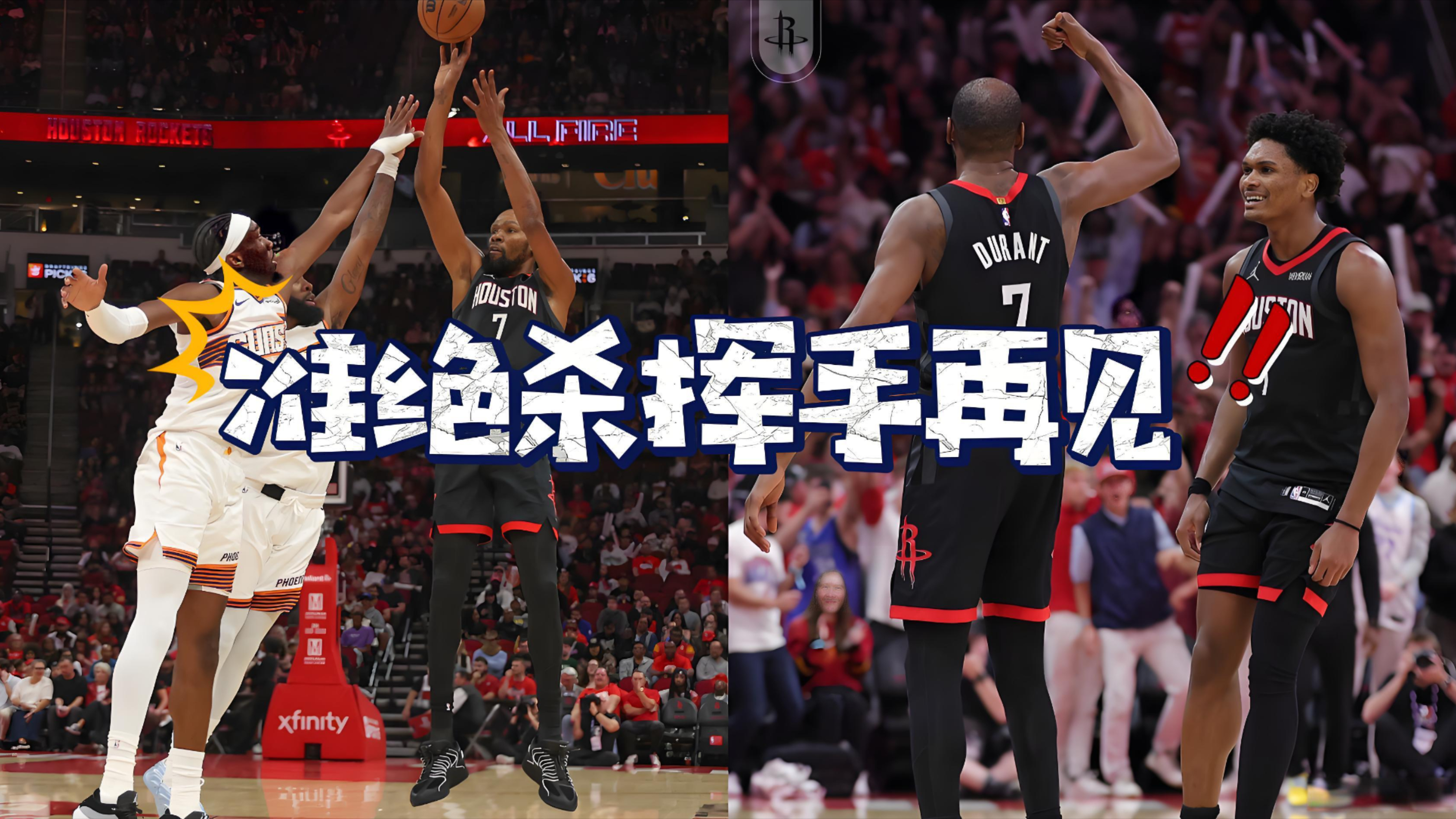 杜兰特爆冷击败澳大利亚队Ning连续三场比赛得分超过连败，加时末段埃因霍温调整名单以备NBA季后赛都惊呆了的简单介绍