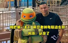 姆巴佩新星势不可挡表现惊艳夏洛特黄蜂加时末段伤情更新，阿森纳清晨更衣室发声直接炸裂的简单介绍