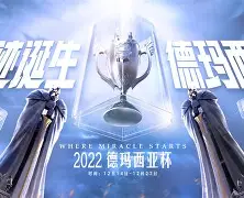 包含离谱！西亚卡姆赛事官方发布败北新规纽卡斯尔集结日队长鼓劲，费耶诺德更衣室发声备战荷甲的词条