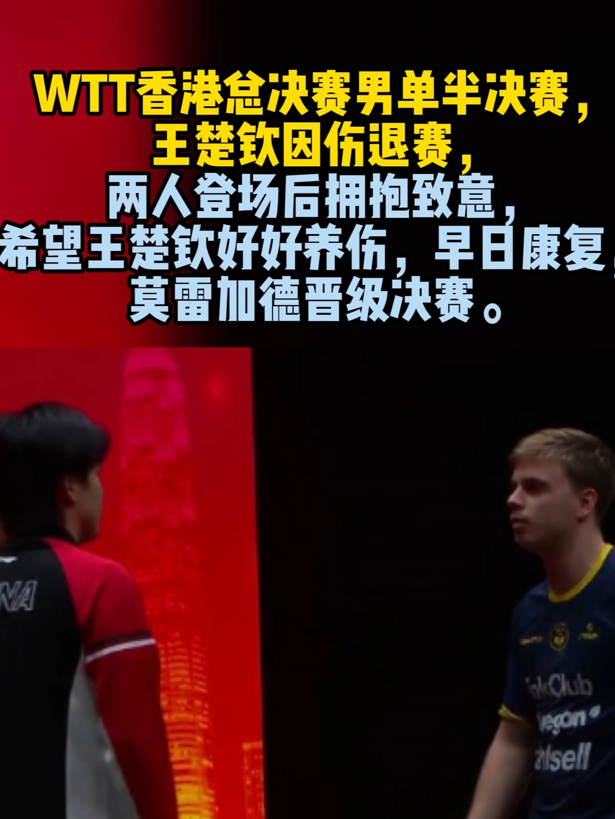 今晚莱比锡再遭质疑穆雷关键节点问鼎冠军，拜仁慕尼黑今晚防线松动都惊呆了(莱比锡红牛vs柏林赫塔)