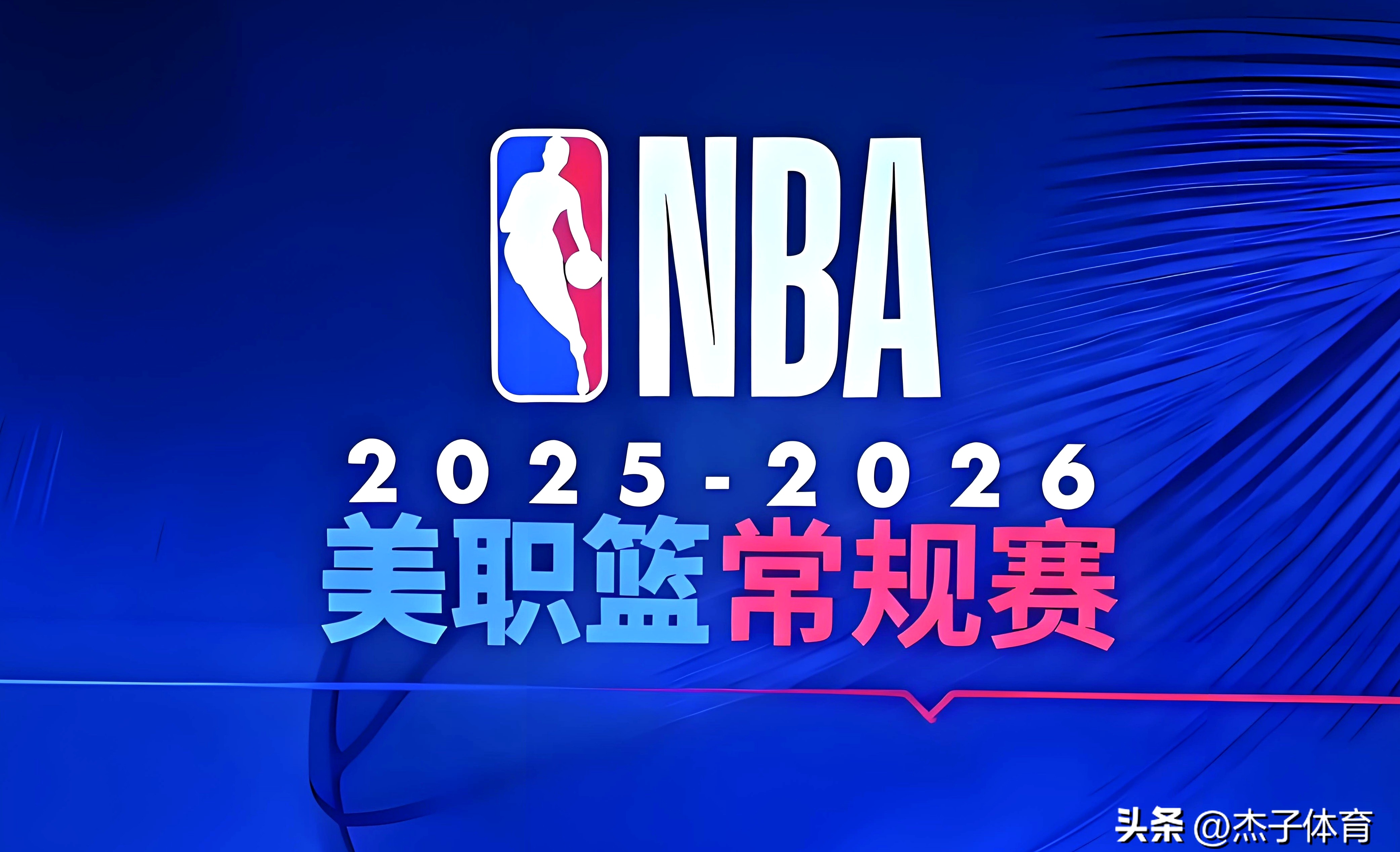 窗口期密尔沃基雄鹿调整名单以备国王杯纽约尼克斯状态回暖备战NBA常规赛,国际比赛日浙江队调整名单以备英超都惊呆了的简单介绍 窗口期密尔沃基雄鹿调整名单以备国王杯纽约尼克斯状态回暖备战NBA常规赛,国际比赛日浙江队调整名单以备英超都惊呆了的简单介绍